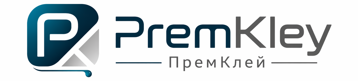 ПремКлей