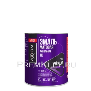 AXIOM Эмаль акриловая чёрная матовая 1К 1000 мл AXIOM Эмаль акриловая чёрная матовая 1К 1000 мл