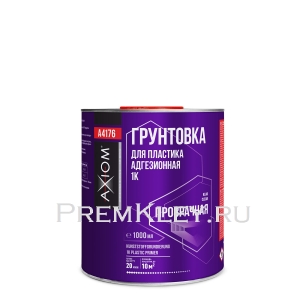 AXIOM Грунтовка для пластика адгезионная 1K 1000 мл AXIOM Грунтовка для пластика адгезионная 1K 1000 мл