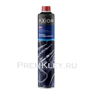 AXIOM Антифриз для пневмотормозов AXIOM Антифриз для пневмотормозов