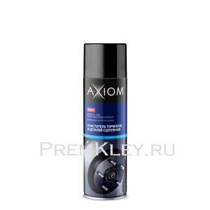 AXIOM Очиститель деталей тормозов и деталей сцепления AXIOM Очиститель деталей тормозов и деталей сцепления