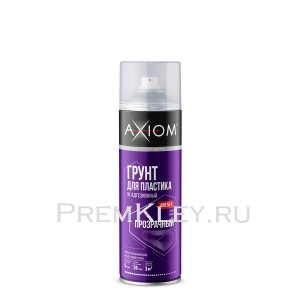 AXIOM Грунт адгезионный для пластика 1К прозрачный AXIOM Грунт адгезионный для пластика 1К прозрачный