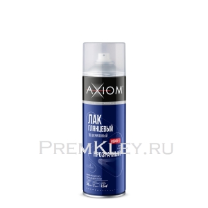 AXIOM Лак акриловый 1К глянцевый AXIOM Лак акриловый 1К глянцевый