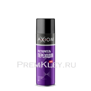 AXIOM Растворитель переходов AXIOM Растворитель переходов