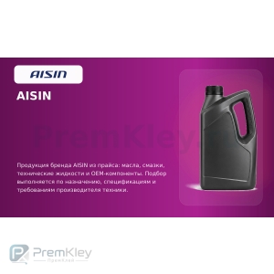 AISIN