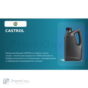 CASTROL