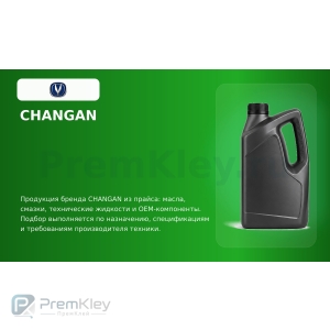CHANGAN