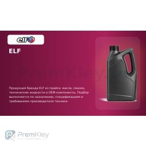 ELF