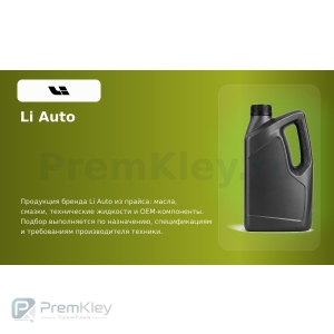 Li Auto