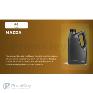 MAZDA