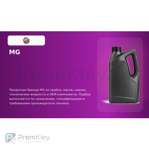 MG