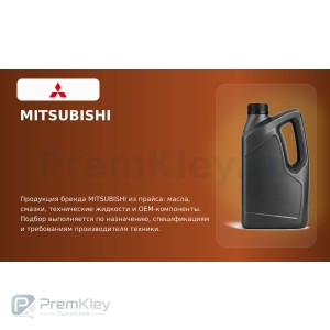 MITSUBISHI
