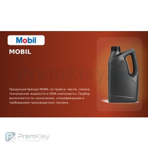 MOBIL
