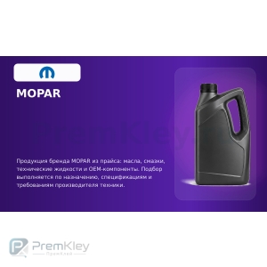 MOPAR