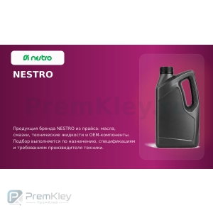 NESTRO