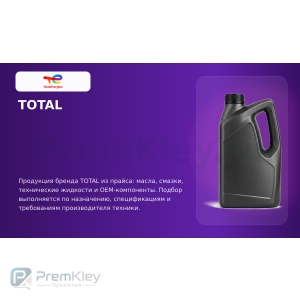 TOTAL