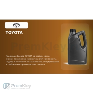 TOYOTA