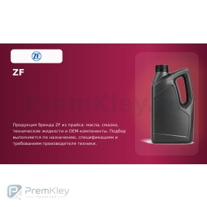 ZF