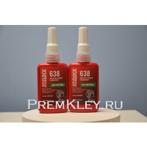ROSLOCK 638 — высокопрочный фиксатор цилиндрических соединений