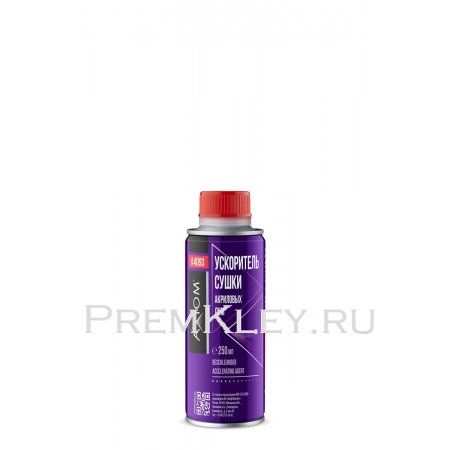 AXIOM Ускоритель сушки акриловых ЛКМ 250 мл AXIOM Ускоритель сушки акриловых ЛКМ 250 мл
