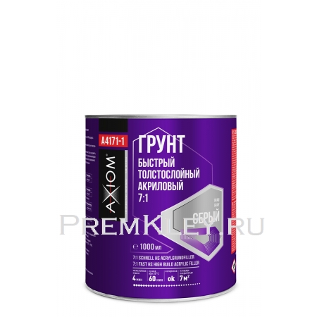 AXIOM Грунтовка толстослойная акриловая 7:1 быстрая серая 1000 мл AXIOM Грунтовка толстослойная акриловая 7:1 быстрая серая 1000 мл