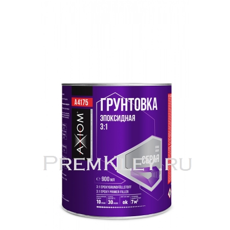 AXIOM Грунтовка эпоксидная 3:1 серая 900 мл AXIOM Грунтовка эпоксидная 3:1 серая 900 мл