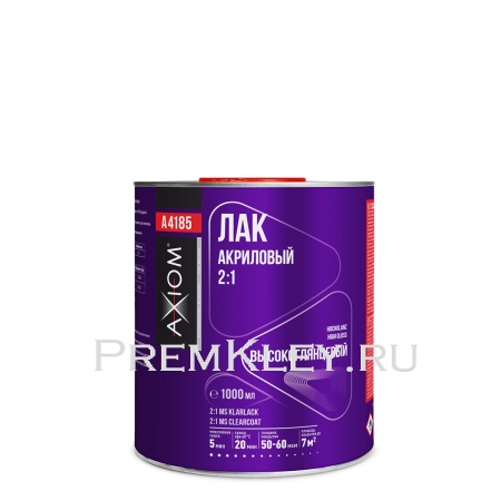 AXIOM Лак акриловый 2:1 MS 1000 мл AXIOM Лак акриловый 2:1 MS 1000 мл