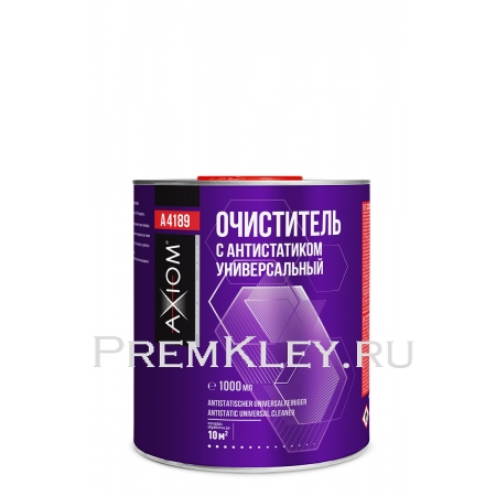 AXIOM Очиститель с антистатиком универсальный 1000 мл AXIOM Очиститель с антистатиком универсальный 1000 мл