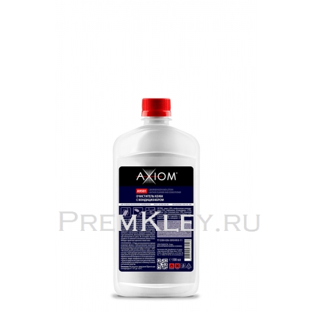 AXIOM Очиститель и кондиционер кожи 500 мл AXIOM Очиститель и кондиционер кожи 500 мл