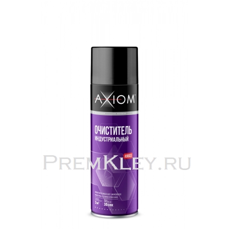 AXIOM Очиститель индустриальный AXIOM Очиститель индустриальный