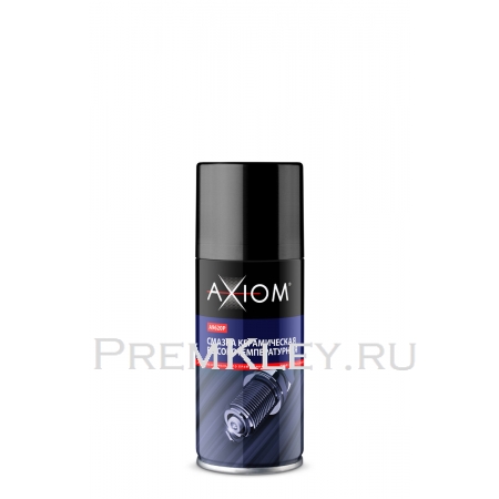 AXIOM Смазка высокотемпературная керамическая AXIOM Смазка высокотемпературная керамическая