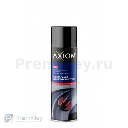 AXIOM Медная смазка высокотемпературная