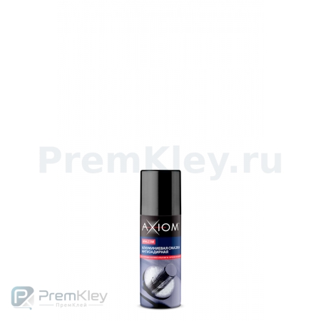 AXIOM Алюминиевая смазка антизадирная
