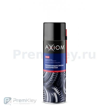 AXIOM Синтетическая проникающая смазка
