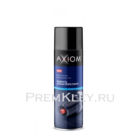 AXIOM Жидкость для быстрого старта AXIOM Жидкость для быстрого старта