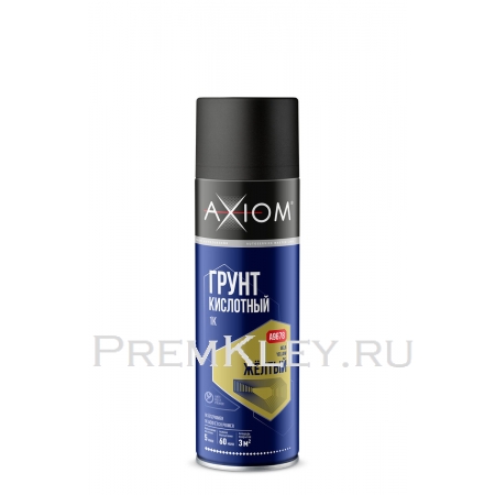 AXIOM Грунт кислотный 1K жёлтый AXIOM Грунт кислотный 1K жёлтый