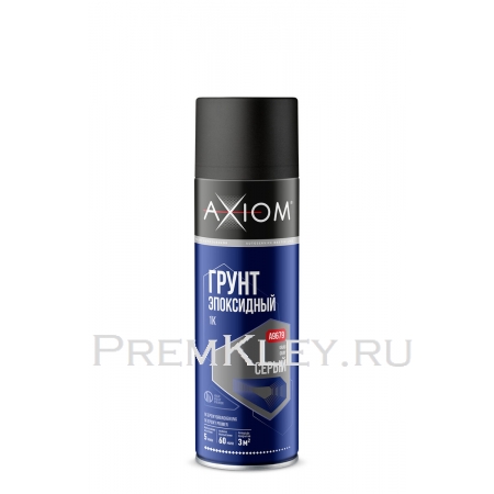AXIOM Грунт эпоксидный 1K серый AXIOM Грунт эпоксидный 1K серый