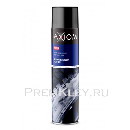 AXIOM Чернитель шин пенный AXIOM Чернитель шин пенный