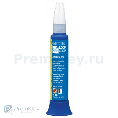 WEICONLOCK AN 302-22 Фиксатор резьбы (50 мл)