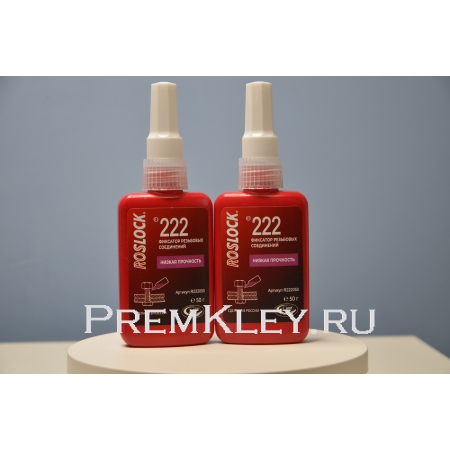 ROSLOCK 222 — фиксатор резьбы низкой прочности ROSLOCK 222 — фиксатор резьбы низкой прочности